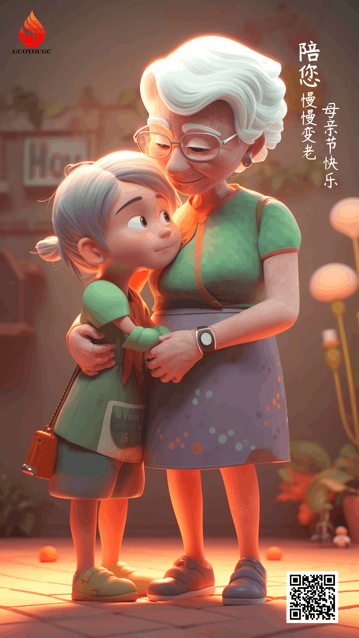 溫暖五月，母愛無疆——浙江國友工程有限公司祝所有母親節日快樂